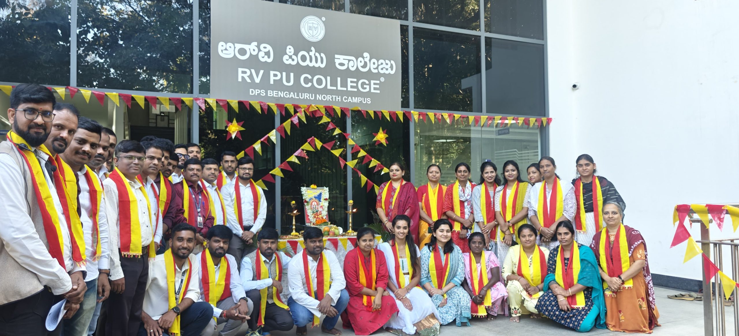 Kannada Rajyotsava